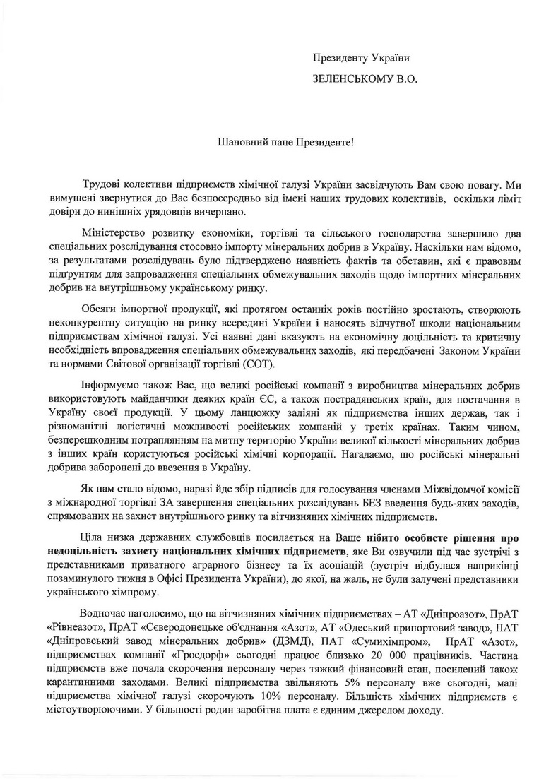 List prezidentu himiki 1